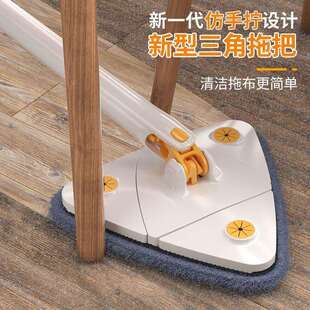 三角拖把家用天花板清洁神器擦墙壁面瓷砖玻璃免手洗一拖自拧水净