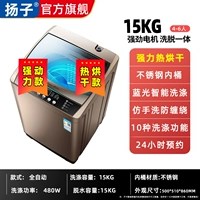 15 кг горячее выпечка+Blu -Ray Wind Dry Model+Anty -Rapping [обновление горячей выпечки]