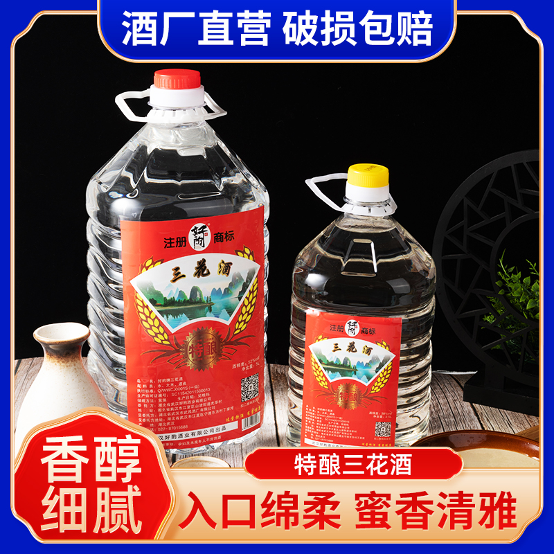 桂林小曲工艺三花酒52度米香型酒纯粮食52度桶装散装高度泡酒大桶