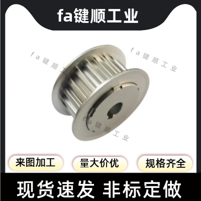 同步轮HTPA40S2M060-A-N8/10/12/12.7/14/15/16