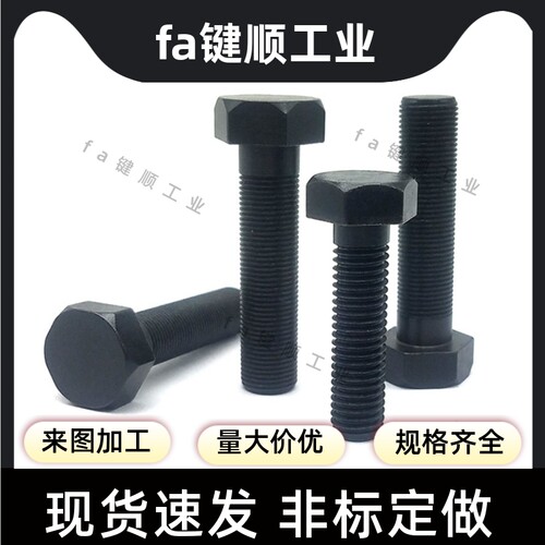 粗牙外六角调整螺丝组件限位螺栓 PBH01-M3 STRB3-10/15/20/25/30