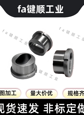 腰型衬套YEP01/02/21/22/-D10 12 16 20 25 30 35定位销衬套肩型