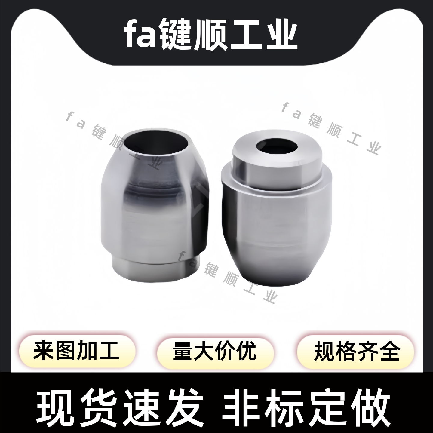 内螺纹高度调整销 YMP81/82/83/86/91/ YMQ01/02/03-L-D/L 沉孔型