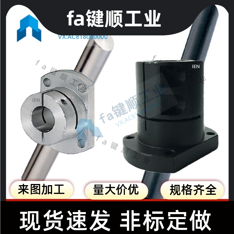 钢制双切边导向轴支座STHWCB/STHWCBL10 12 16 20 25 30 35 40 50