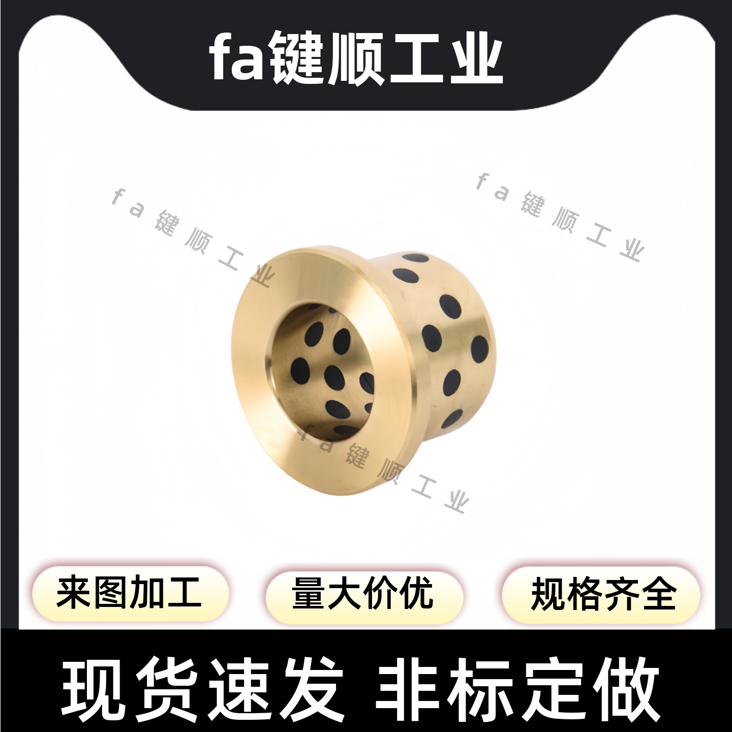 自润滑轴承石墨铜套无油衬套 E-LMPFZ C-MUFZ OFN01 MPFZ 12 JFB