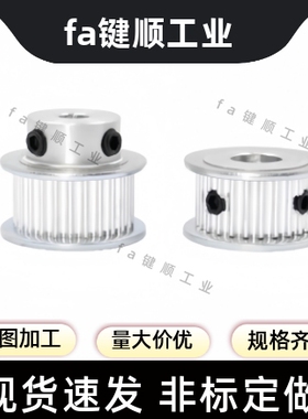 同步轮TTPA32T5200-A-P8/10/12/12.7/14/15/16/17/18/19/20/22/24