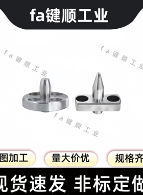 圆法兰/对边法兰YLP01/02/11/32/35/42/51/71-A/B-DP带法兰定位销