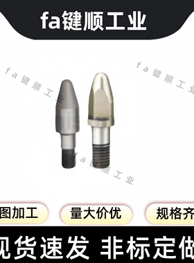 ELNNA ELNND TELNNA TELNND6 8 10 12 16 20夹具定位销焊装夹具用