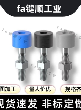 内六角圆柱头带挡块螺钉 TDC71-M4/5/6/8/10-L10/15/20/25/30/40/