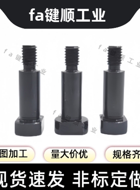 MJK21CBDBW4 5 6 8 10 12-1 2 3 4 5 6 8 10 12 1520支点台阶螺丝