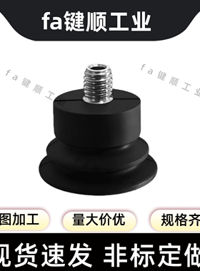 ZP2-TB06MBN-H5 ZP2-TB08MBS-H5 10 15 20MBNMBS 风琴双层吸盘