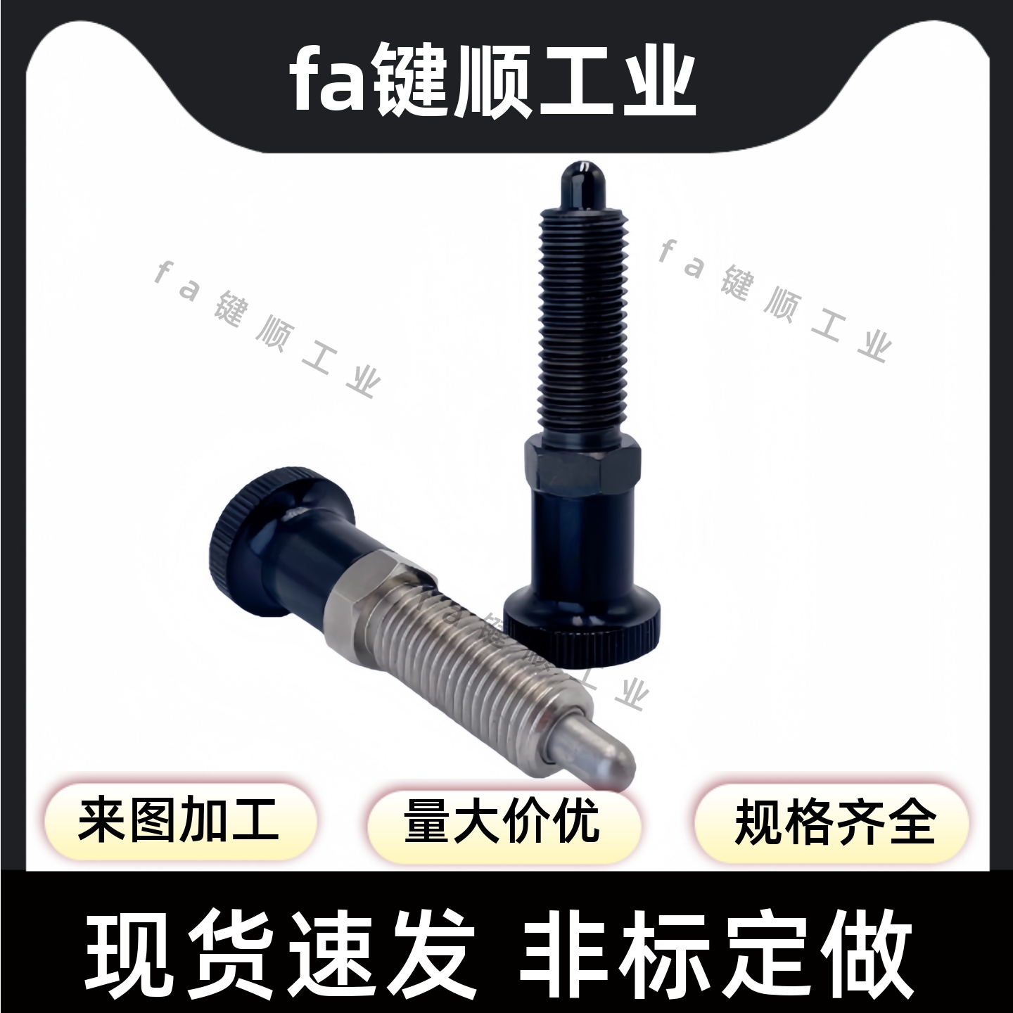 PXAL8分度销SXPAL10拉拔销PXKL12/SXPKL16细牙旋钮柱塞螺纹加长型