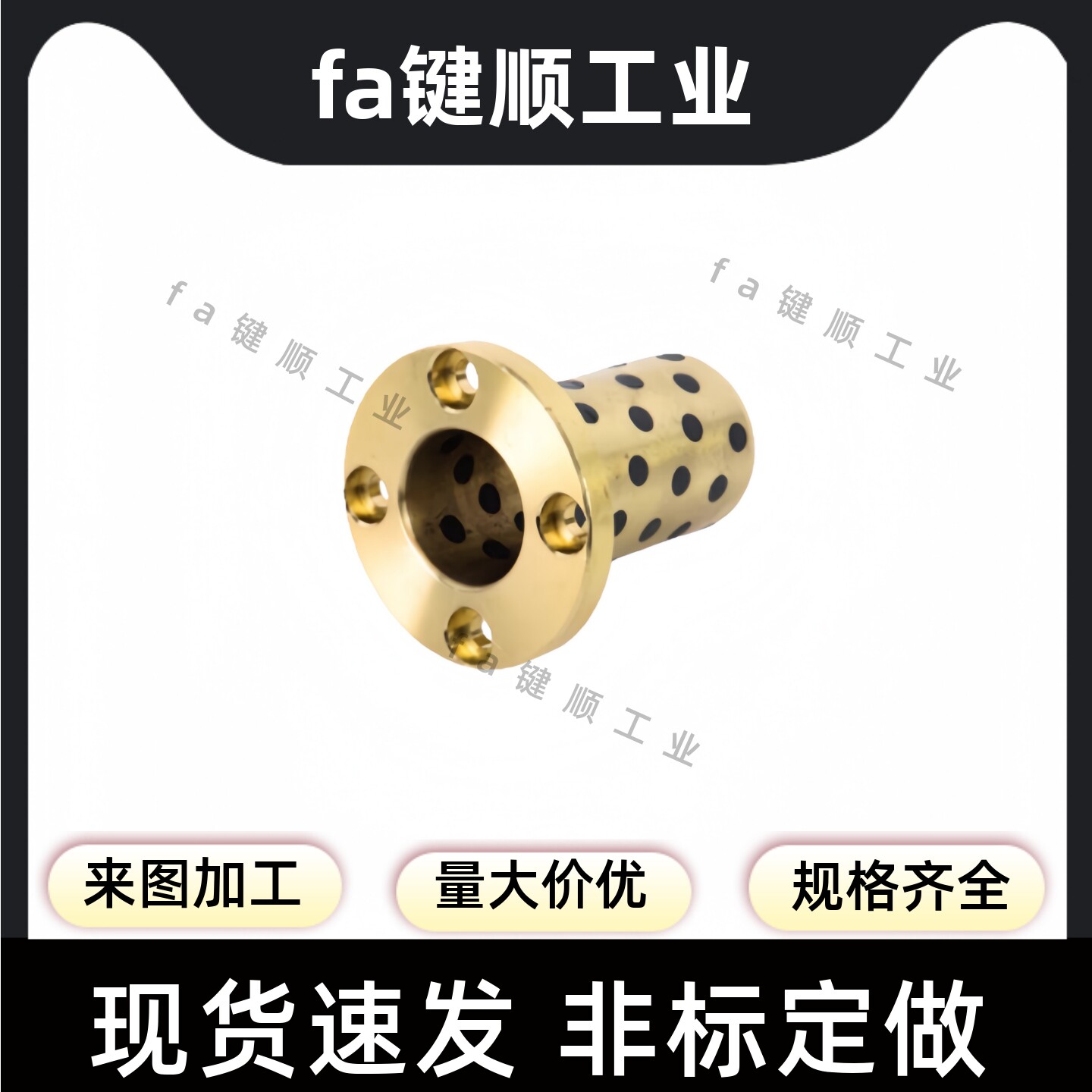 圆法兰石墨铜套C-MUTZ 6-50 耐磨自润滑轴承无油衬套高力黄铜MPTZ