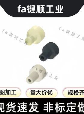 /DXHK8-5-8-13/DXHK10-5-3-13/DXHK10-5-10-14 聚氨酯/橡胶台阶型