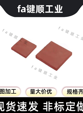 海绵缓冲垫 聚氨酯/橡胶SGNAA/SGNF 10/30/50/3/5-100-2300-500-2