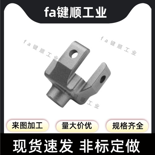 经济型欧标铝型材用脚杯固定座 LCFFS8-40/30-8/10/12
