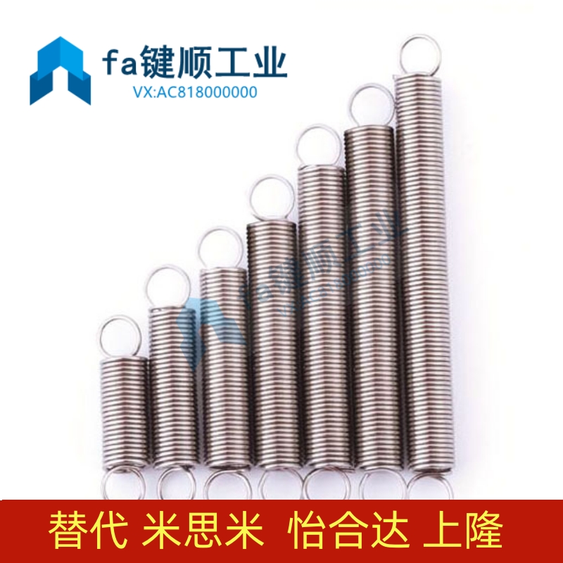 拉伸弹簧BWS6/8-2/25/035/40/45/50/551/600//703/80/9