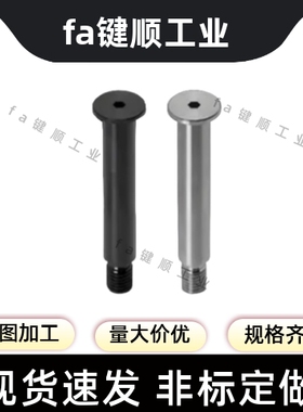 CLBK5 6 8 10 12 15 16 20 25-15 20 25 30SCLBK超薄头带肩铰链销