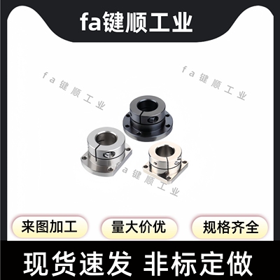 STHWRK/STHWCK/STHWRBK/STHWCBK12 16 20 25 30带定位孔固定支座