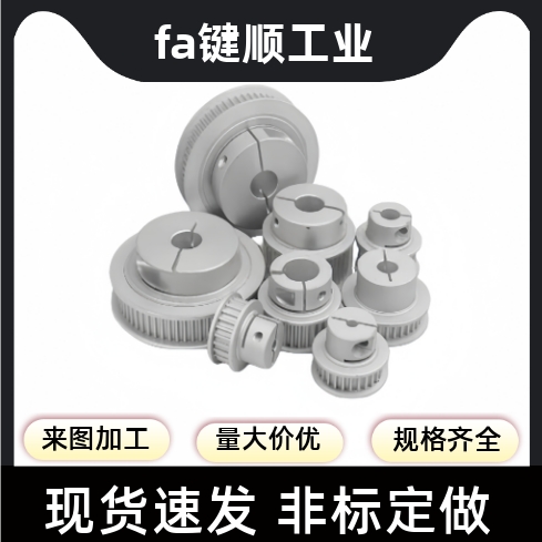 同步轮HTPA25S3M060-K-P10/12/12.7/14/HTPA25S3M060-K-N10/12
