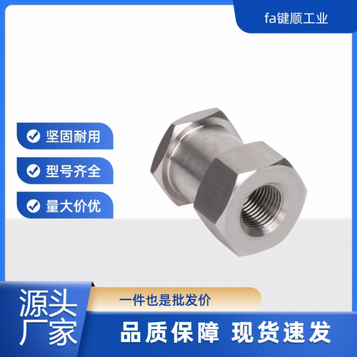 FJCL 不锈钢浮动接头 M6M8M10 厂家直销 WHC61不锈钢浮动接头