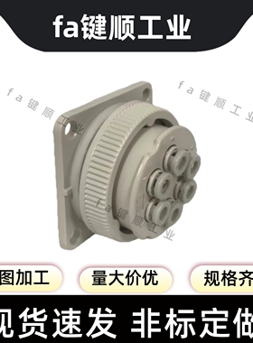 DM12/DM12P/DM12S-06N/06NU-C1/C2-04N/04NU-DMK6P DMK6S 接头