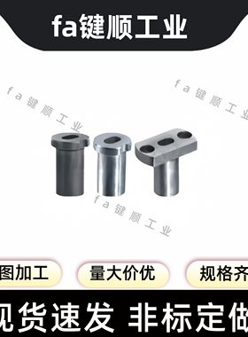 腰型孔YEP41 YEP42-D10 12 16 20 25 30-p8 9 10 12定位销衬衬套