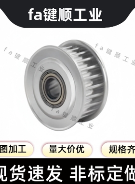 同步轮TTPA32T5250-B-P/N10/12/12.7/14/15/16/17/18/19/20/22/24