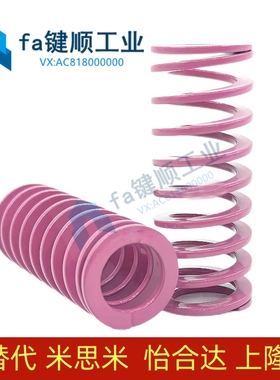 浅紫色矩形螺旋弹簧 T-SWC22-25/30/35/40/45/50/55/60/65/70/75/