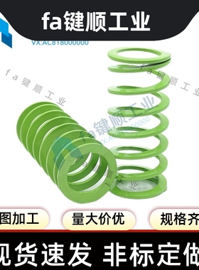 淡绿色矩形螺旋弹簧 T-SWY42-45/50/60/70/80/90/100/110/120/130