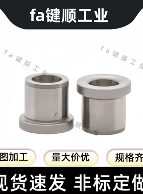 带肩型C-JBH JBHM3 4 5 6 8 10 12 13 15 16 20 25 夹具衬套