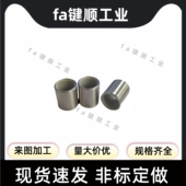 BFLB4 BFLB6 OFS01 无油衬套高精度型