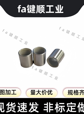 OFS01 BFLB4-5 6 8 10 12 16 20 25 BFLB6-12 无油衬套高精度型