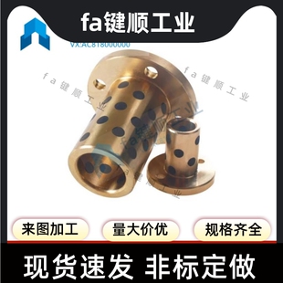 LMF6/8/10/12/16/20/25/30/35/40/50/60UU石墨铜套圆法兰直线轴承