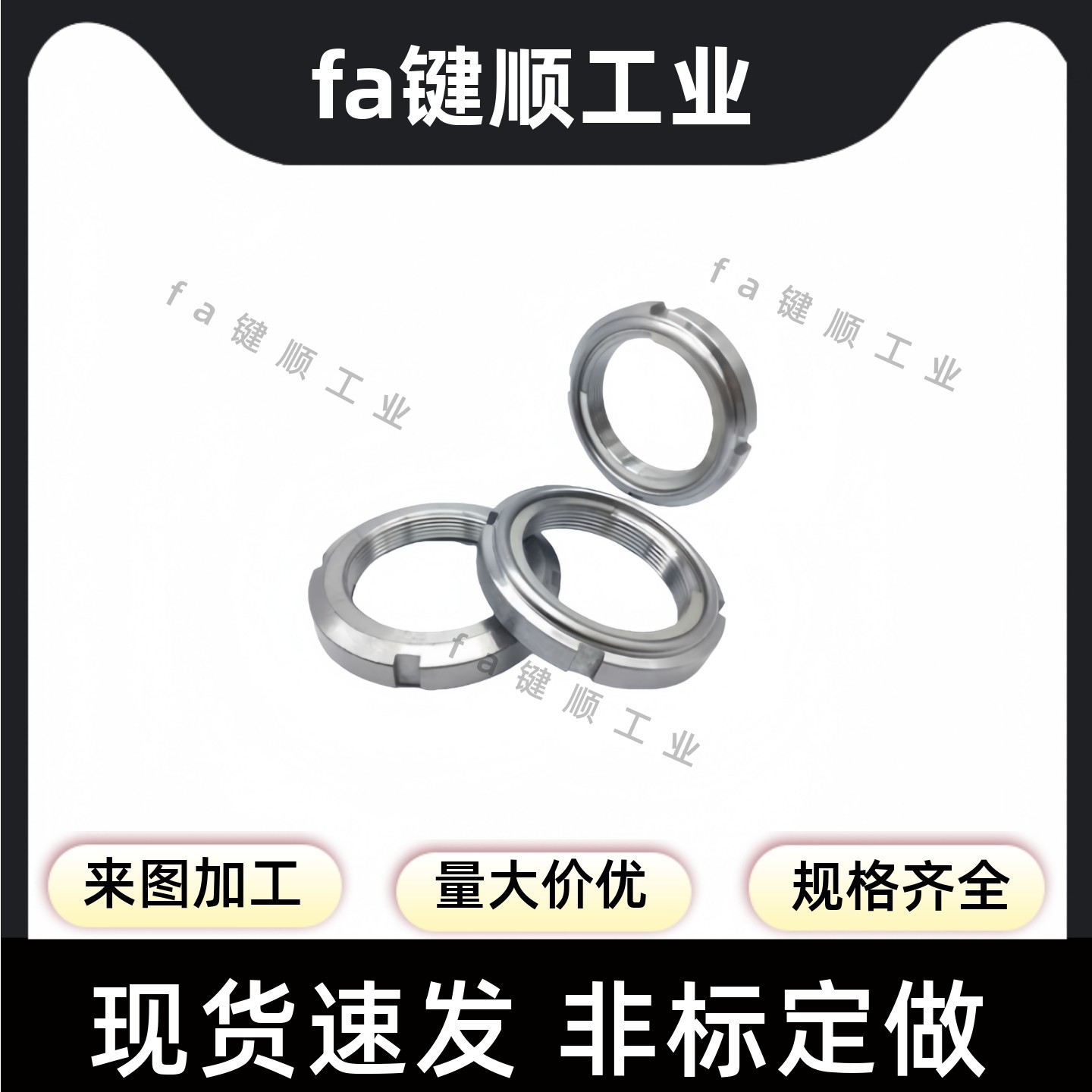 FUNT FUNTC FUNTS10 12 15 17 20 25 30 35 40 45 50精密U型螺母