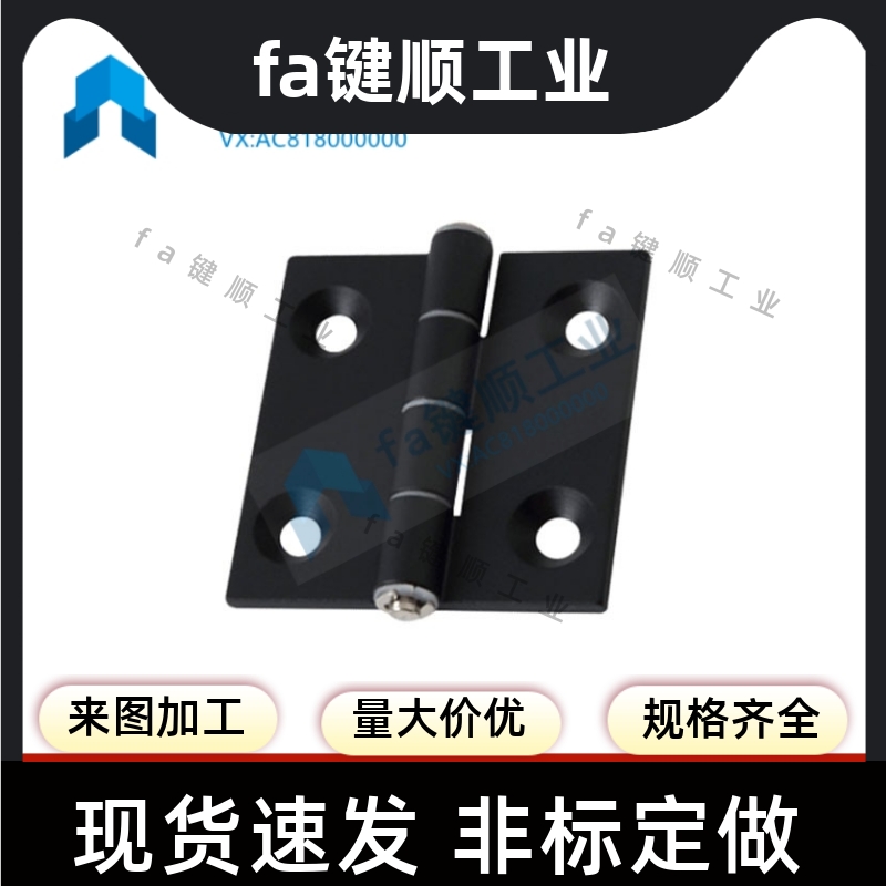 HHPSNT5/6/8 HHPSNA HHPSDT HHPMGS HHPSF8-6/845-6 铝合金铰链