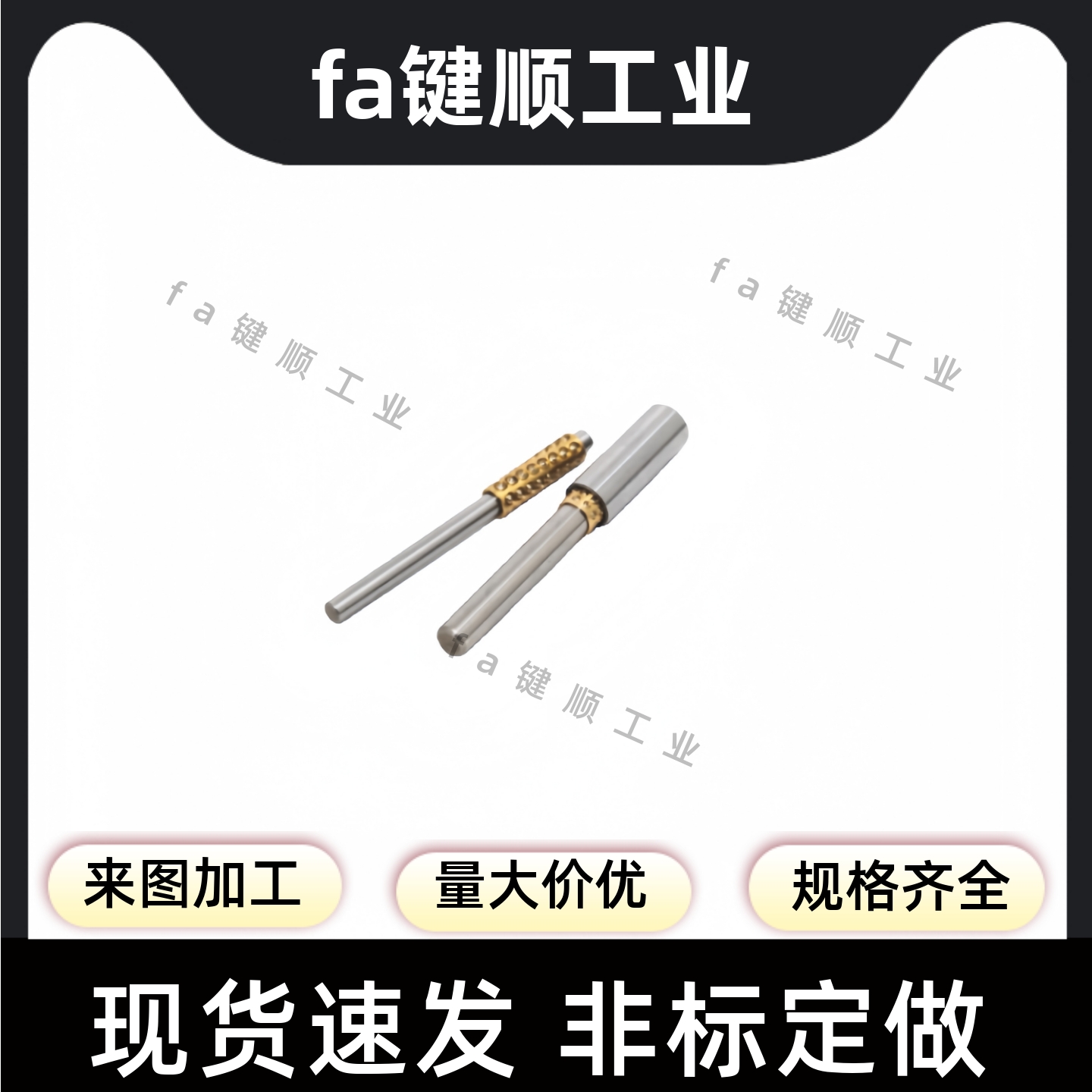 微型滚珠导柱导套BGY 精密衬套导向组件铜套FA自动化模具配件定制