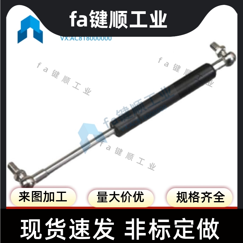 气弹簧FGSS22050/202090/FGSS22080/2210/22120/22130A