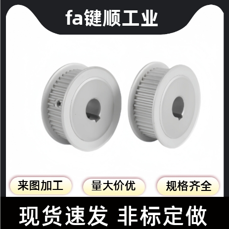 同步轮HTPA45S5M200-A-P12/14/15/16/17/18/19/20/22/25 保质保量