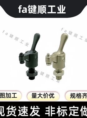 夹具 QLSNDM08-01 QLSNDM08-01-NP QLSNDM08-01-SUS