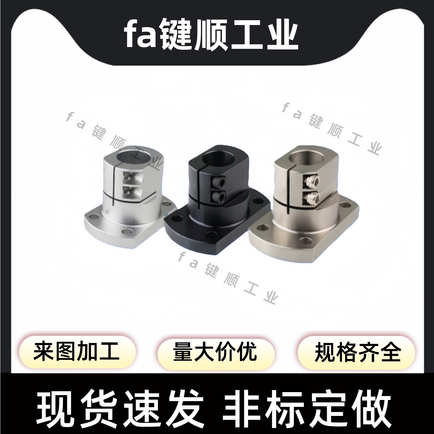 导向轴支座CLSB CLSM CLSS CLSAM 10 12 15 20 25 30 35 40 50