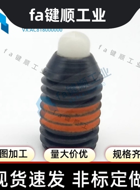 粗牙 轻载型 短型弹簧柱塞 树脂凸销 SPRM3/4/5/6/8/10