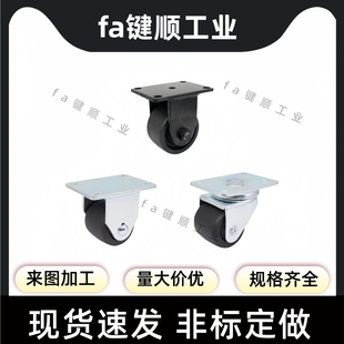 D75C 脚轮 D75 D75A D50 CRB16 D75B CRB11