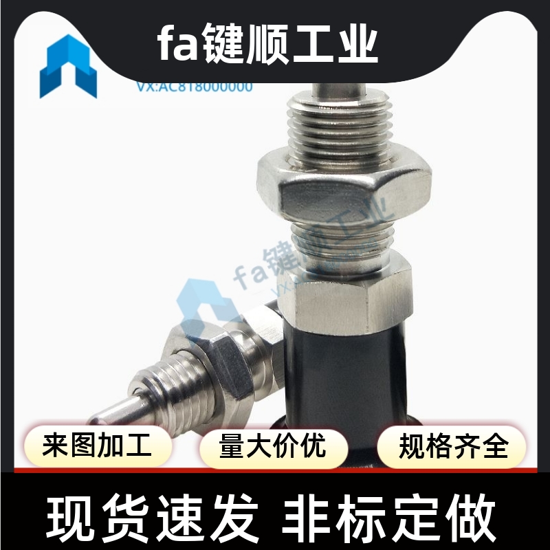旋钮柱塞 弹簧柱塞 VCN220 M10M12M16M20分度销 弹簧销 厂家直销