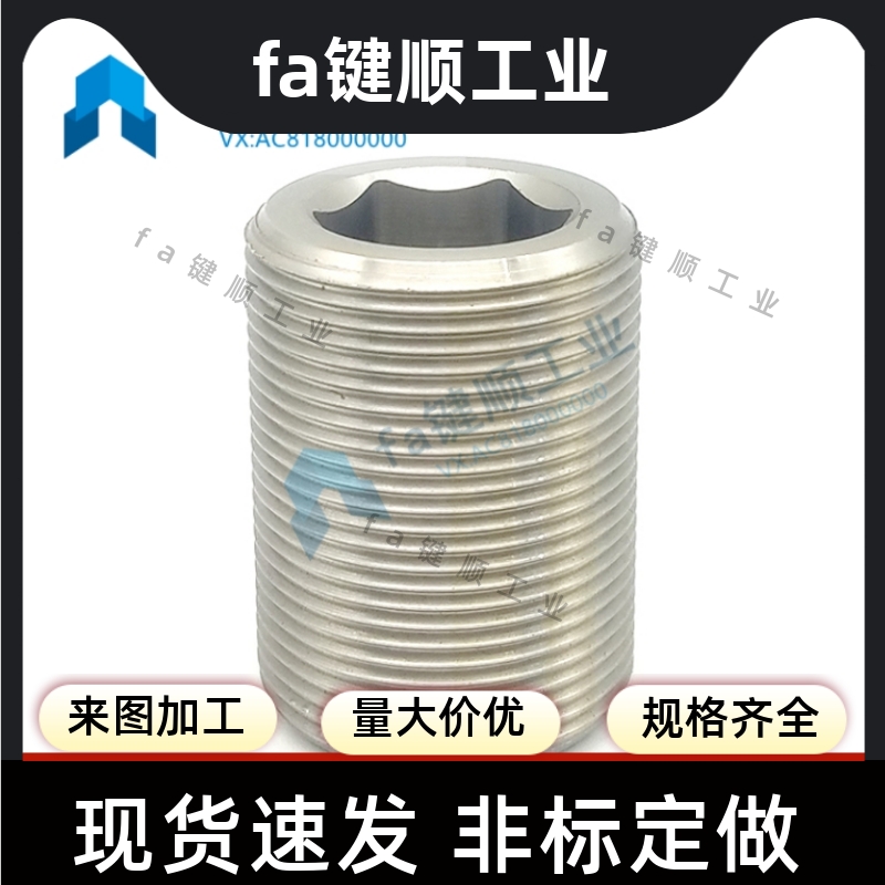 米斯米 调整螺丝 厂家直销 精品 (LVWFS) LVWS12 16 20 24 30