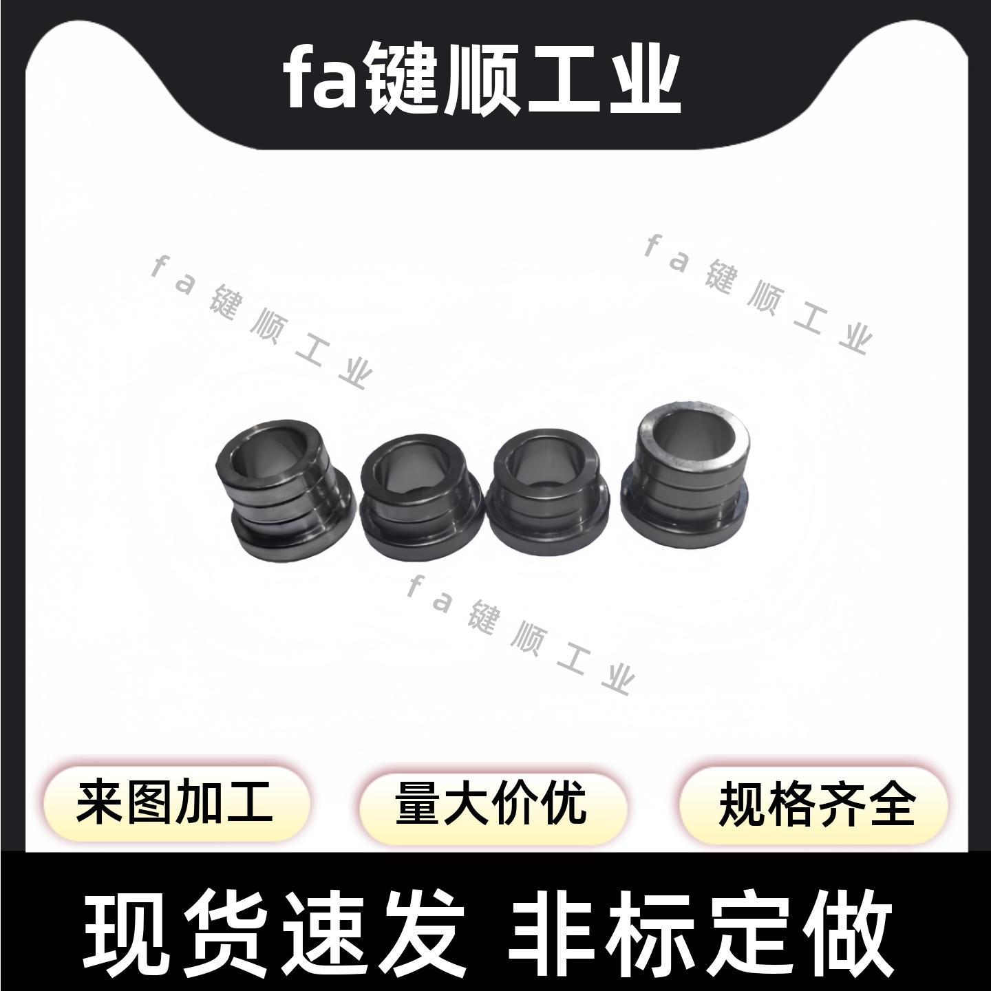 YLG61/66-d4 5 6 8 10 12-L5 6 8 10 12 15 16 20 25定位用衬套