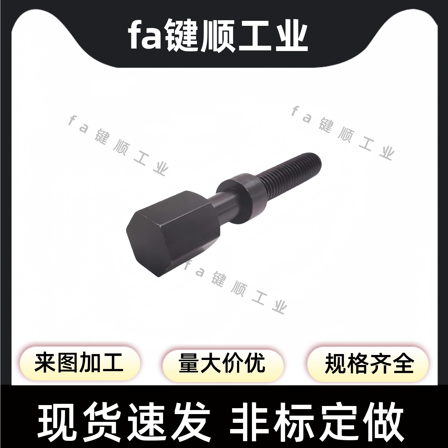 PAY02-M3M5 M6 M8 M10 M12M16-L10L15L20L25L30L35外六角调节螺杆