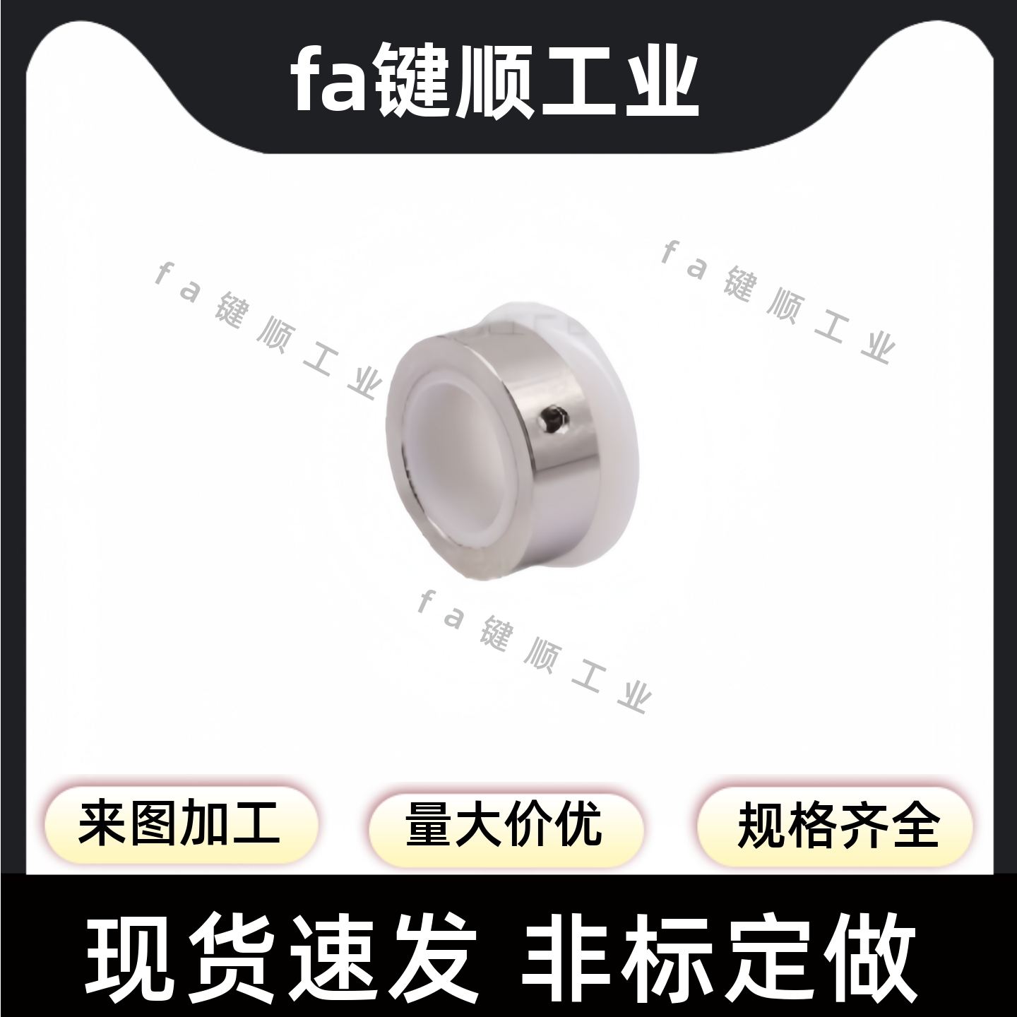 CV输送线滚轮QBR62外径45 50 60 70 80热套固定型定制 UPE导向轮