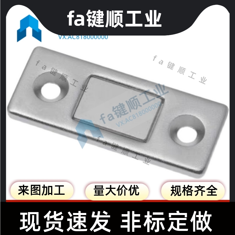 超薄型磁力扣厂家直销精品现货 HFU61-15/39  MGCM1/2