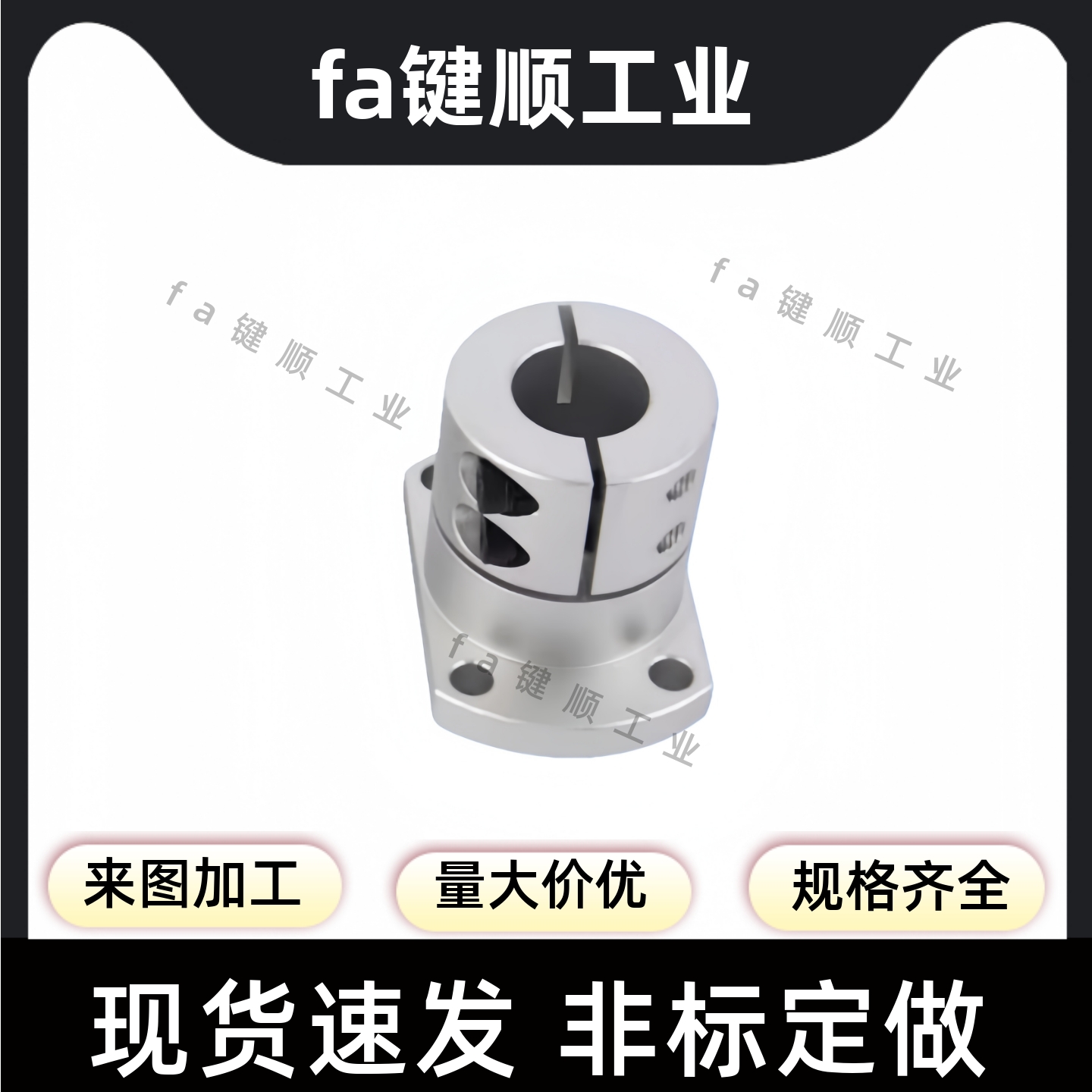 SSTHWRL/SSTHWCL/SSTHWSL12/16/20/25/30/35/40不锈钢导向轴支座